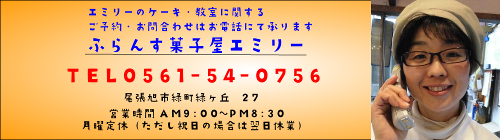 電話受付2