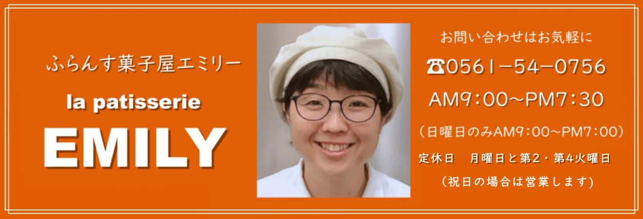 2026バナーTOP_Fotor