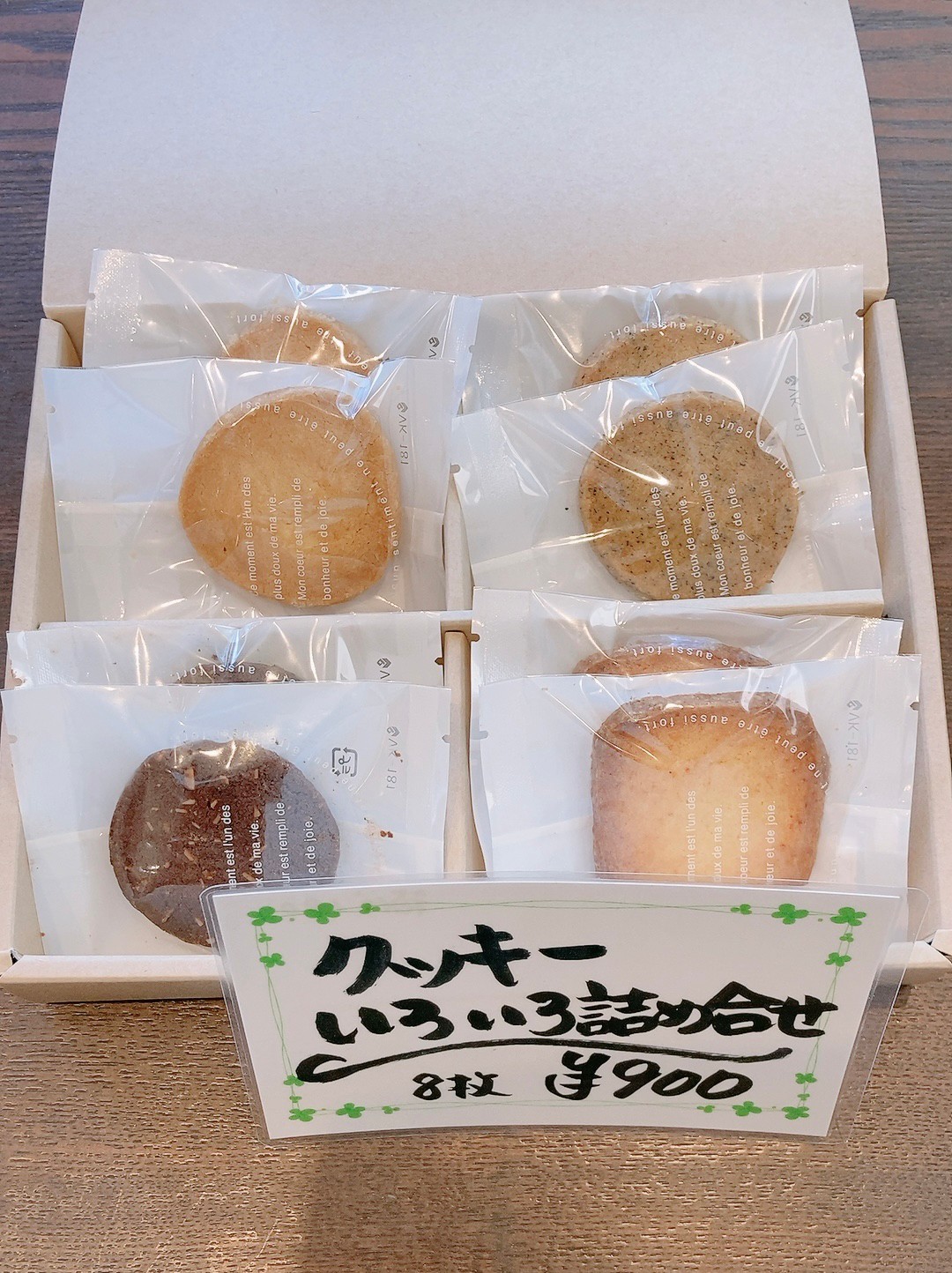 LINE_ALBUM_2023.3焼き菓子_230324_9