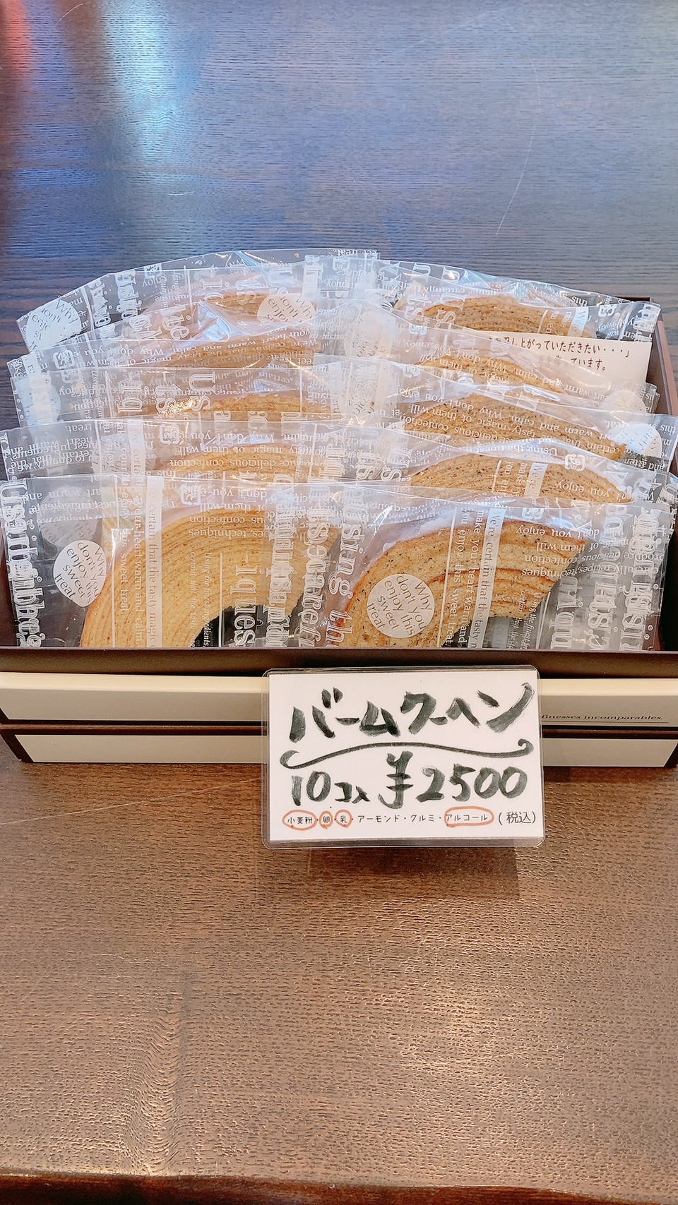 LINE_ALBUM_2023.3焼き菓子_230324_17