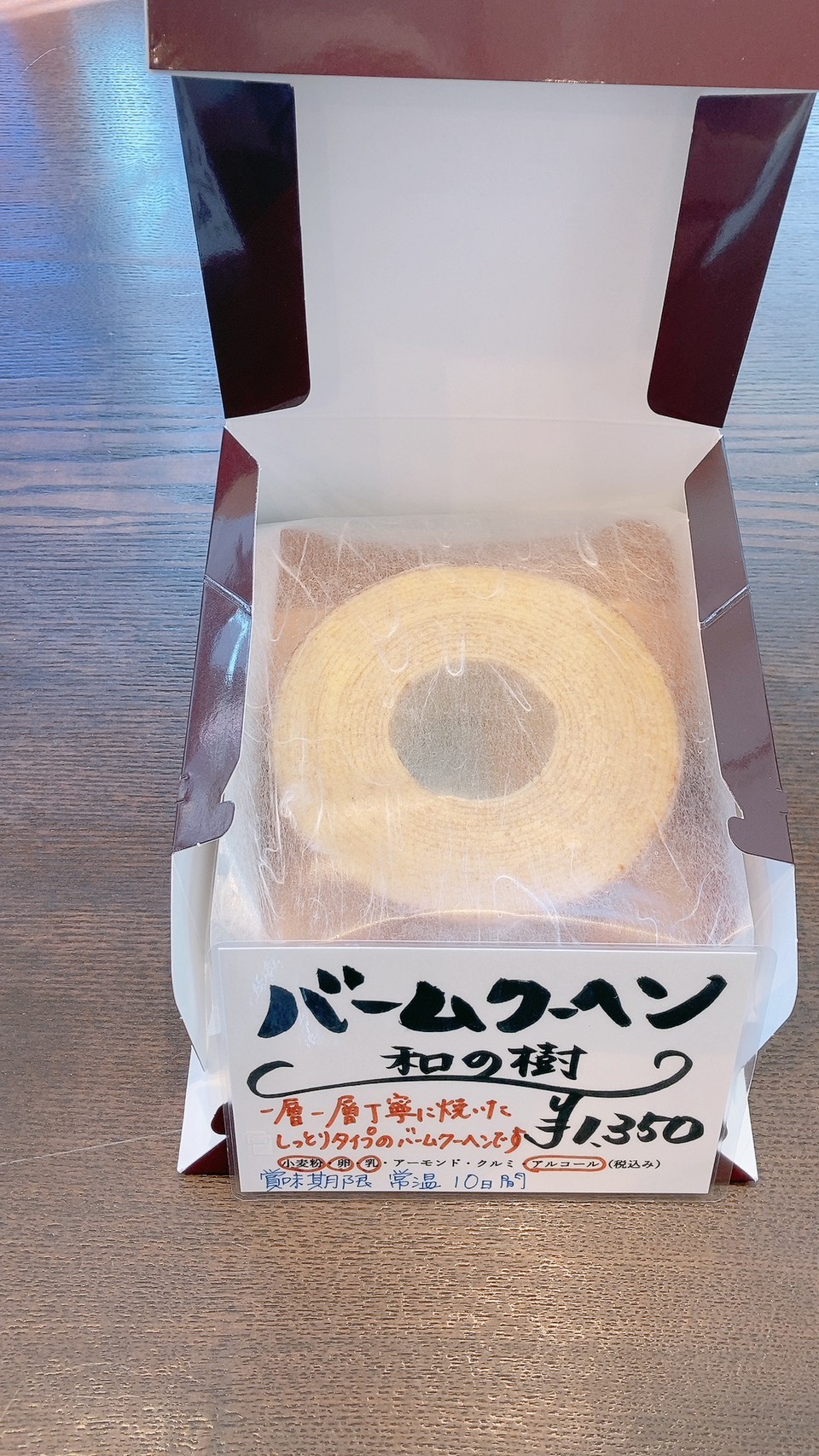LINE_ALBUM_2023.3焼き菓子_230324_18