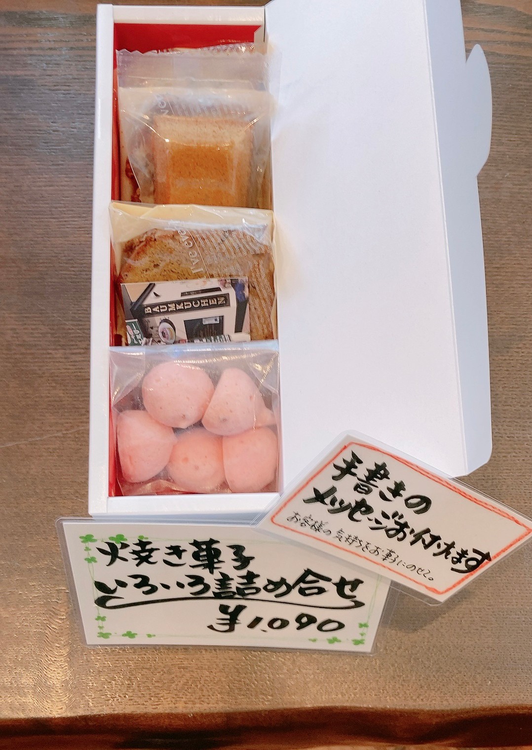 LINE_ALBUM_2023.3焼き菓子_230324_10