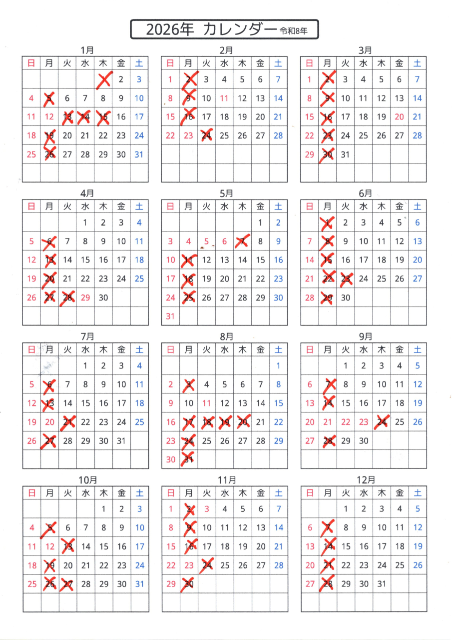 2026年カレンダー